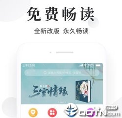 菲律宾退休移民基金管理方法   华商解答